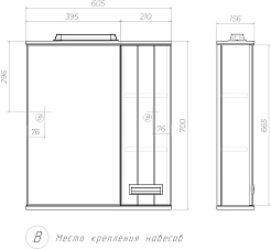 Vigo Мебель для ванной Diana 60 R белая – фотография-17